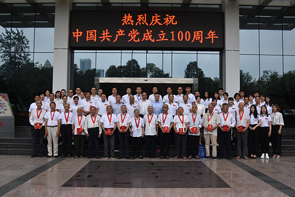 437ccm必赢国际党委庆祝中国共产党成立100周年